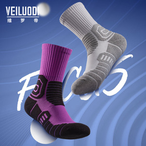 2双维罗帝篮球袜男长筒防滑透气实战毛巾底加厚运动袜