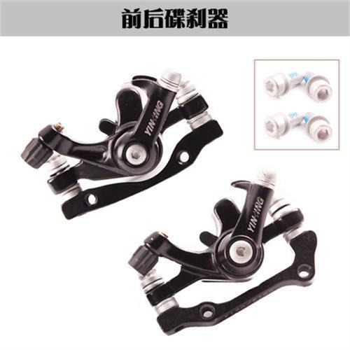 山地自行车碟刹器碟刹片刹盘包邮机械式/线拉碟刹制动刹车配件