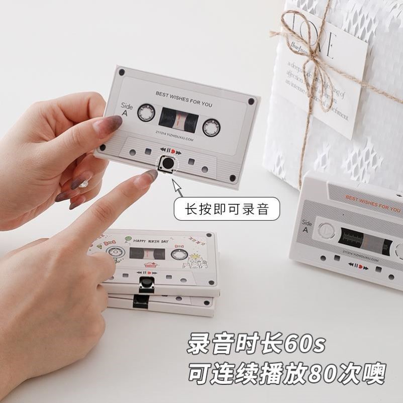 录音贺卡送朋友情侣有声磁带祝福生日礼物diy创意高级感留声卡片
