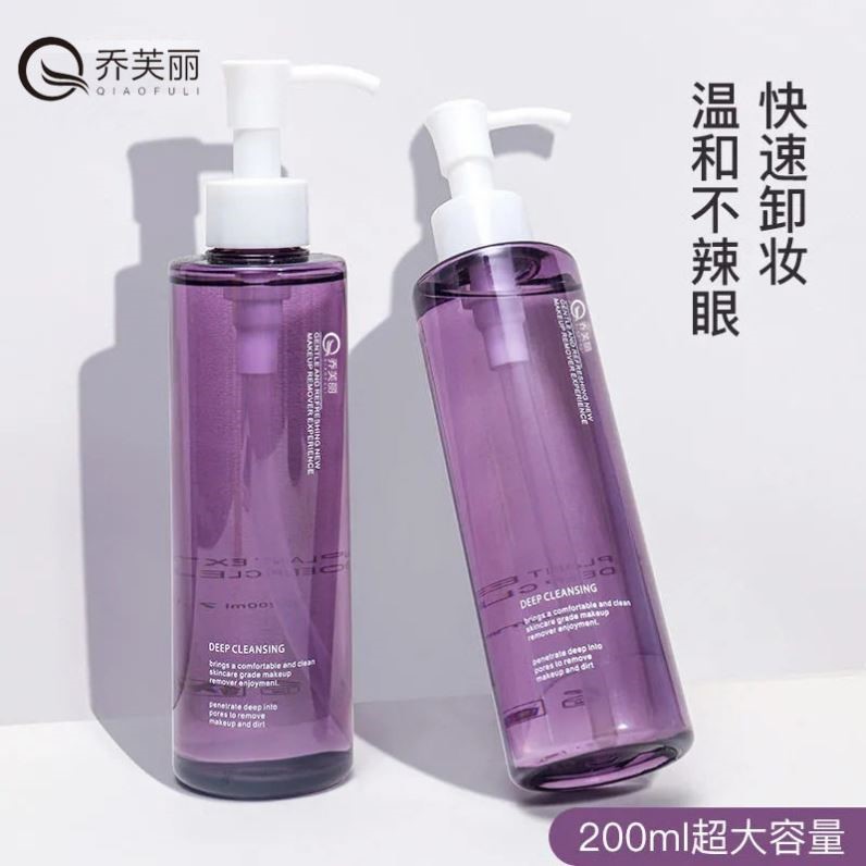 紫苏卸妆油官方正品深层清洁温和不刺激眼唇脸三合一卸妆乳油膏女