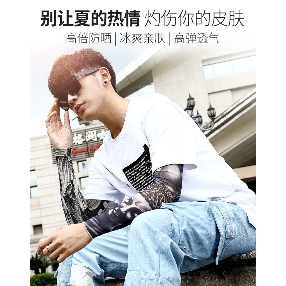 户外套袖有缝纹身袖套男女几何刺青大花臂套骑行单车防晒运动袖套