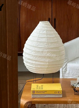 野口勇Akari 23N宣纸台灯侘寂风日式设计师客厅沙发卧室书房灯具