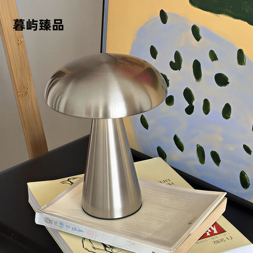 中古包豪斯触摸开关充电蘑菇台灯