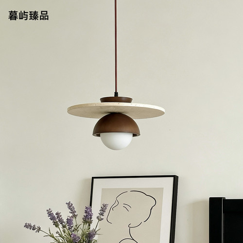 中古洞石吊灯侘寂风卧室床头餐厅