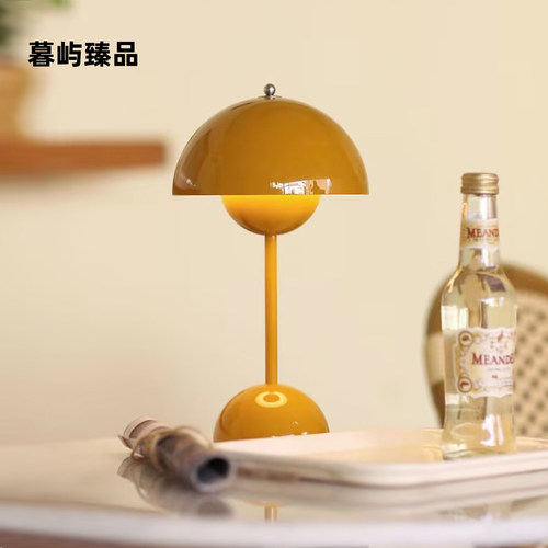 丹麦复古花苞台灯无线充电小台灯