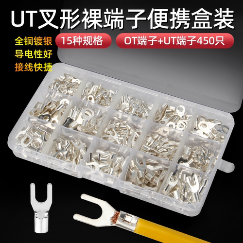 欧式接线铜镀银接线端子纯铜