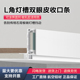 悬浮吊顶发光L角反灯槽双眼皮铝合金收口条天花阳角工艺槽阴影缝