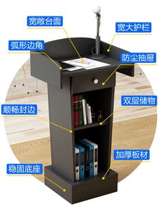 单位弧形会场售楼部致辞颁奖台讲话台咨客台小型站立发言台演讲台