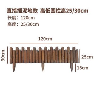 饰插地小木桩花园花坛小篱笆庭院菜地挡土矮 定制防腐木栅栏户外装