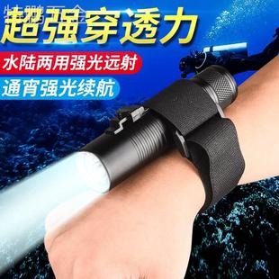 适用于潜水手电筒充电水下专业磁控开关照明强光防水专用超亮赶海