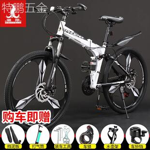 适用于凤凰折叠26寸山地自行车男女变速软尾双碟刹减震学生轻便单