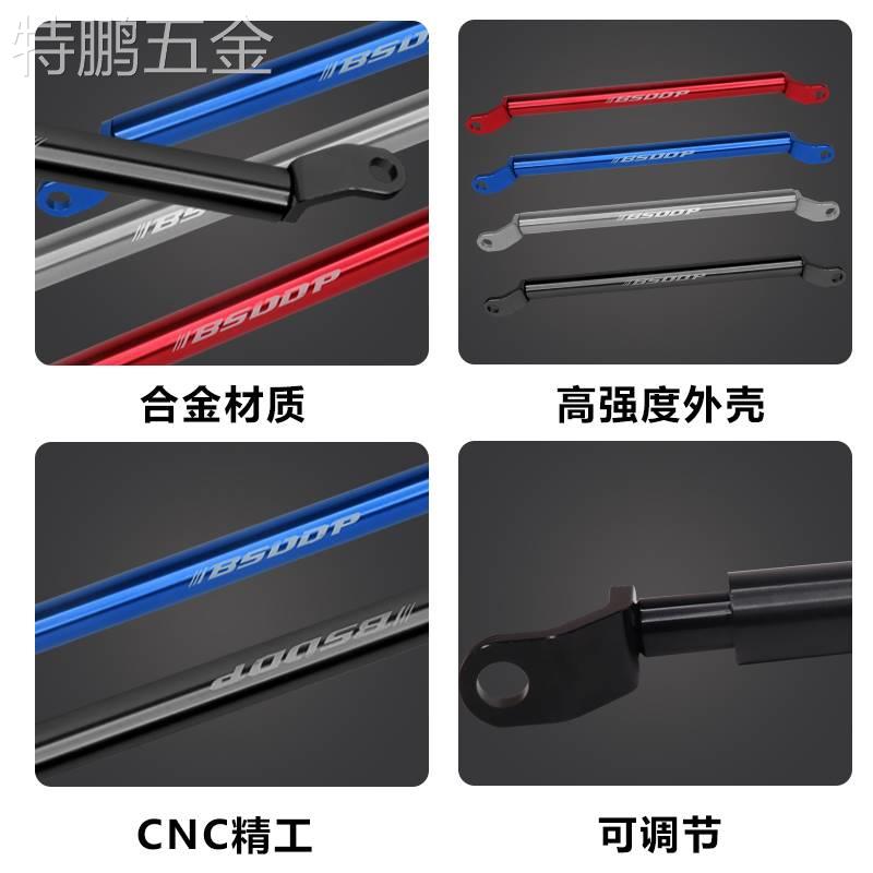 摩托车平衡杆手机反光后视镜扩拓展支架电动车龙头横杆改装饰配件