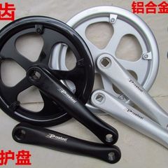 Prowheel 浩盟牙盘 改装折叠车大牙盘 自行车48T齿大齿盘 铝合金