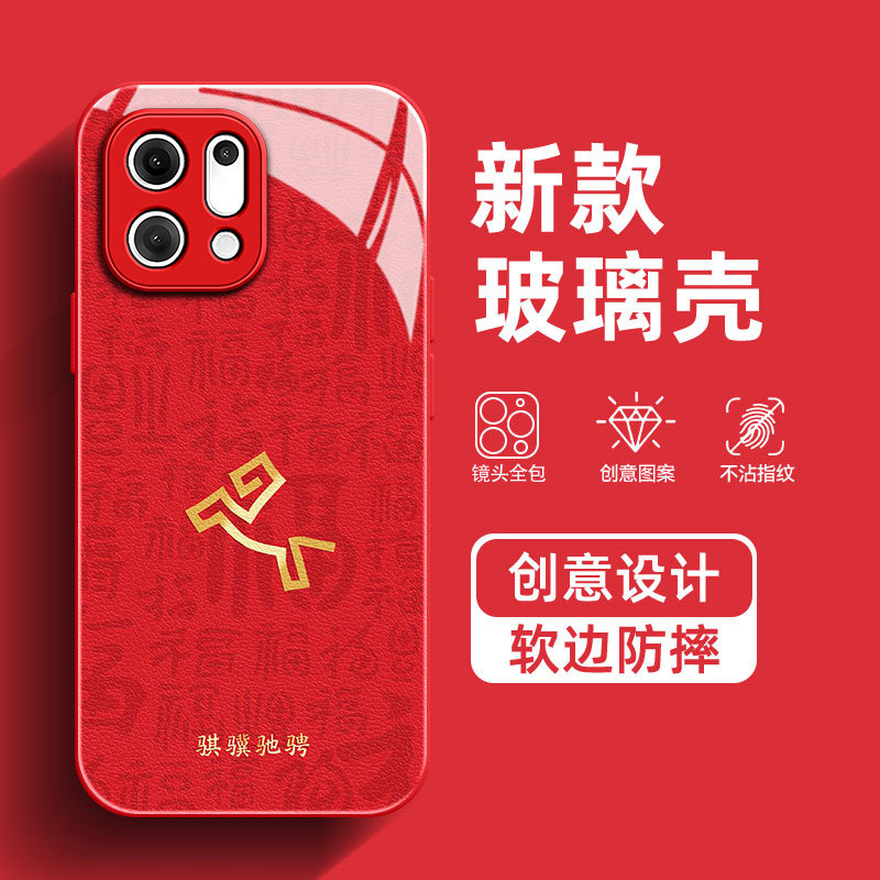 快速散热 顺滑轻薄 镜头加高保护