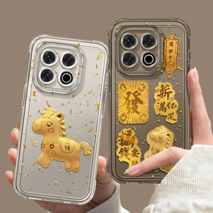 金箔小马适用iQOOZ10TURBO手机壳Z10TURBOPRO新款 Z9X招财8高级感7X防摔透明6财神爷iq00马年VIVO情侣保护套