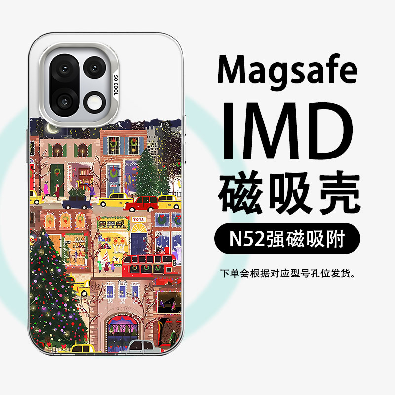 磨砂质感 抗摔耐磨