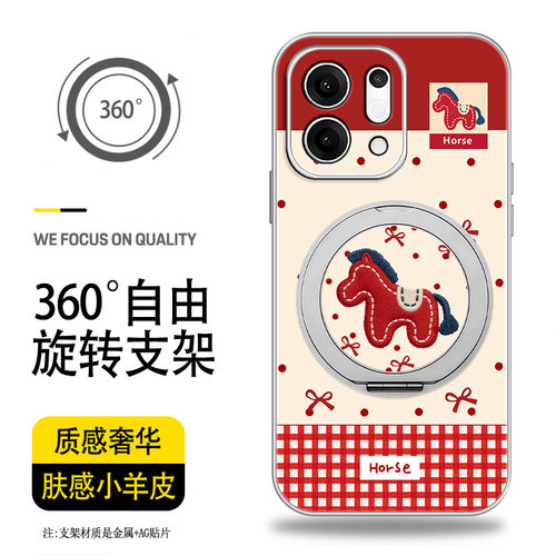 马年限定款适用OPPOFindx9手机壳Pro新款磁吸支架Findx8s小羊皮x7格纹x8Ultra全包波点x6高级x5超薄3保护套