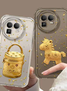 包你有钱适用真我GT8手机壳GT7PRO新款6招财NEO6SE高级感5金箔3马年2T防摔透明GTNeo闪速版情侣Q3保护套