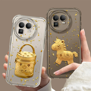 包你有钱适用真我GT8手机壳GT7PRO新款 情侣Q3保护套 6招财NEO6SE高级感5金箔3马年2T防摔透明GTNeo闪速版