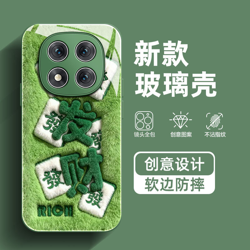 快速散热 顺滑轻薄 镜头加高保护