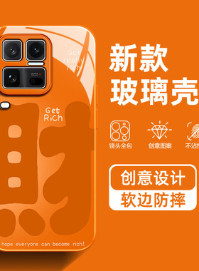 马年发财适用iQOO15Ultra手机壳简约文字2026新年iqoo本命年高级感男女轻奢时尚情侣红色玻璃保护套