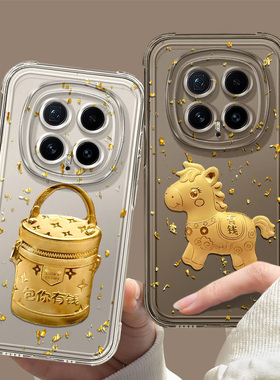 包你有钱适用荣耀Magic8手机壳7PRO新款6招财5高级感4PRO金箔3至臻版马年PLAY9T全包防摔透明6C情侣保护套