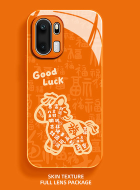 马上发财适用一加ACE6T手机壳一加ACE6T好运OnePlus新年福字2026高级感全包橙色小众情侣玻璃保护套