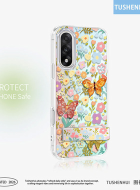 【炫彩渐变】适用一加ACE5至尊版手机壳新款ACE2PRO春日花朵3V蝴蝶一加13镭射12高级11带支架小清新保护套