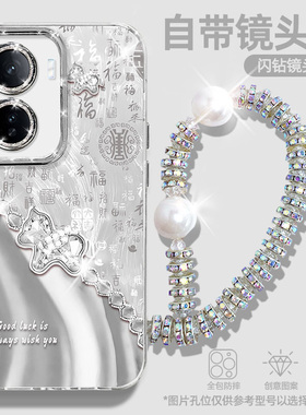 【自带镜头膜】百福钻马适用IQOOneo11手机壳新款10PRO+轻奢9spro新年8se高级感neo7带手链neo6防摔保护套