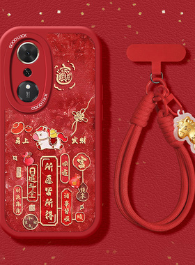 马上发财适用荣耀畅玩70plus手机壳畅玩60plus新款60m财神爷新年红色小羊皮高级感硅胶本命年带手链女保护套