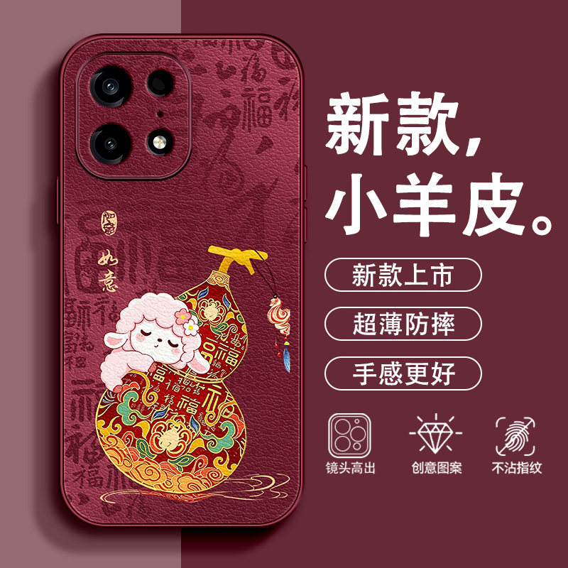 吉羊抱福适用一加Turbo6XPro手机壳turbo6x新款turbo6v小羊皮本命年男女百福图2027小羊超火全包防摔保护套