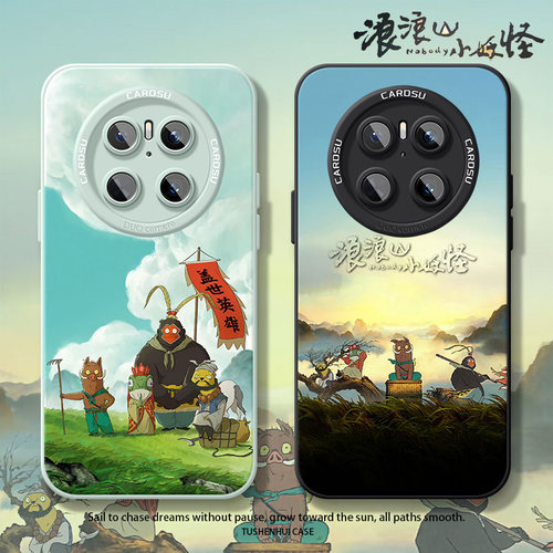 适用华为Mate70手机壳浪浪山小妖怪60Pro+小猪妖50e新款mate40电影30EPro周边HUAWEI卡通硅胶软壳保护套