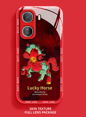 油画花朵适用OPPOiqooNeo11手机壳10PRO轻奢9马年8本命年7SE高级感65新款新年好运IQOO3NEO喜庆玻璃保护套