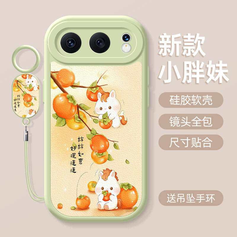 亲肤手感防刮耐磨