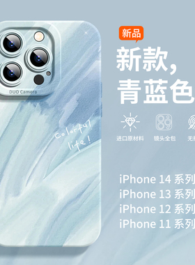 适用于iphone17promax新款手机壳16硅胶创意15P小清新14青蓝色苹果13mini高级感8plus全包小众12个性油画防摔