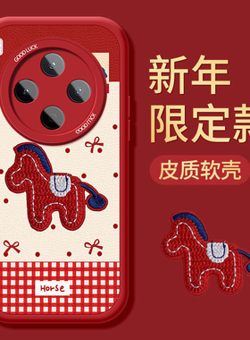 立体刺绣小马适用VIVOY500手机壳y300pro+新款y200GT红色78马年77情侣35小羊皮35m+全包硅胶超火带挂绳保护套