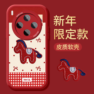 全包硅胶超火带挂绳保护套 y200GT红色78马年77情侣35小羊皮35m 立体刺绣小马适用VIVOY500手机壳y300pro 新款