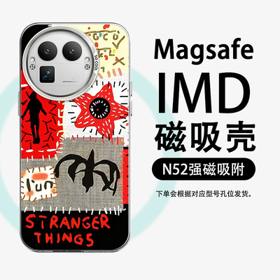 怪奇物语适用磁吸手机壳真我GT8Pro涂鸦真我GT8个性realme潮牌高级感小众女全包男防摔IMD彩银情侣保护套