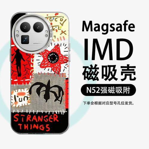 磨砂质感 抗摔耐磨