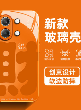 马年发财适用红米Turbo5Max手机壳简约文字2026新年Redmi本命年高级感男女轻奢时尚情侣红色玻璃保护套