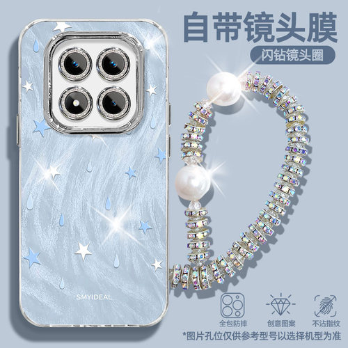 散热透气轻薄如纸 轻奢高端自带镜头膜