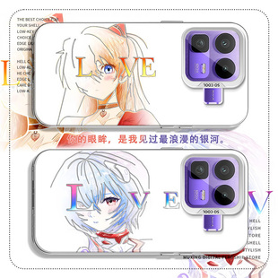 LOVE适用真我Neo7Turbo手机壳新款GT8Pro二次元GT7明日香GT7Pro竞速版绫波丽GT6动漫6SE蝴蝶忍五条悟5保护套