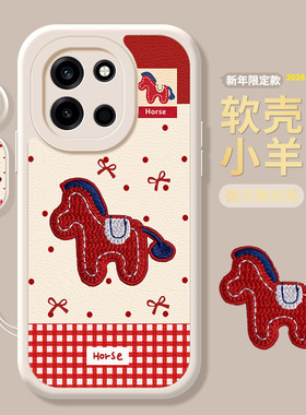 立体刺绣小马适用一加Turbo6手机壳一加Turbo6V新款红色2026马年情侣小羊皮硅胶带挂绳OnePlus保护套
