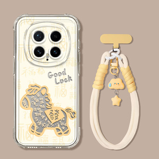 镂空小马适用荣耀Magic8ProAir手机壳7PRO新款6招财5高级感4PRO超好看至臻版新年PLAY9T防摔透明带挂绳保护套