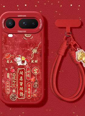 适用荣耀Magic8ProAir手机壳honor马上发财2026新年财神爷高级感本命年红色防摔保护套