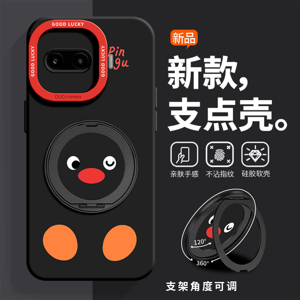 企鹅pingu手机壳适用iqooZ11Turbo硅胶带支架创意Z10Turbo可爱z9Turbo高级感旋转9x挂绳亲肤全包防摔男保护套图片