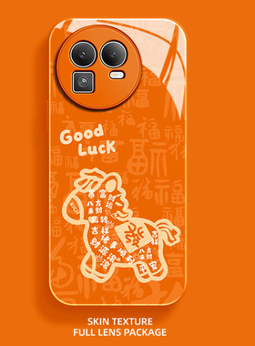 马上发财适用真我GT8手机壳GT7Pro好运GT6新年GT5Pro福字高级感GTNeo2橙色新款防摔好看全包情侣玻璃保护套