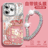 15C轻奢14好看13高级感12带手链11防摔10保护套9 自带镜头膜 发财福袋适用OPPOReno15PRO手机壳新款