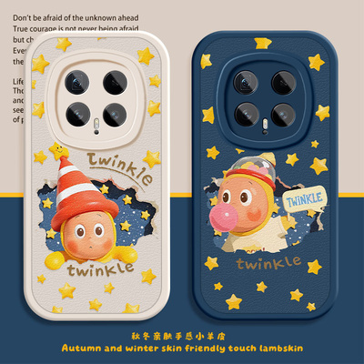 图神灰适用荣耀Magic8PRO手机壳7新款magic6星星5可爱4PRO小羊皮纹防摔全包硅胶软壳超火的高级感女保护套