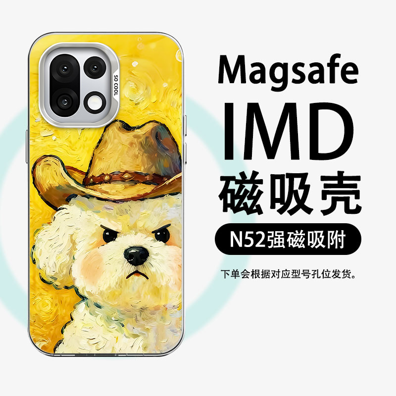 磨砂质感 抗摔耐磨